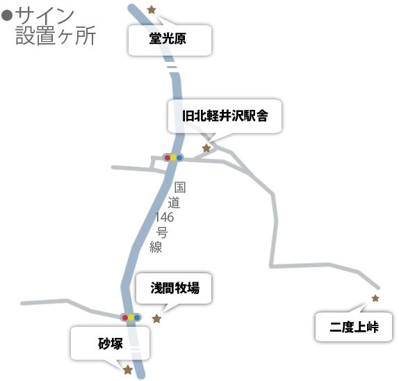 サイン設置箇所、地図