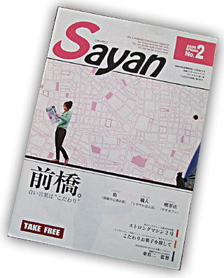 小冊子